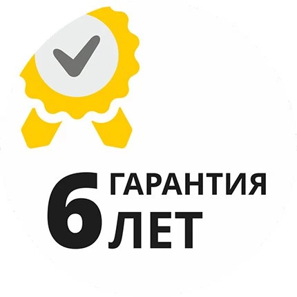 6 лет гарантии