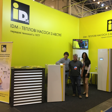 Закінчена виставка Акватерм 2018 Закінчена виставка Акватерм 2018